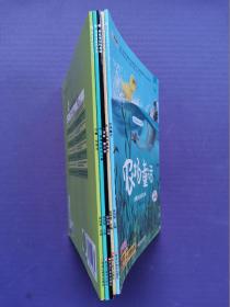 农场童话、走，去草原看狮子、小海豚，慢点游、来，猜猜海鸥的心事、找啊，找朋友（动物童话百科全书）【5本合售】