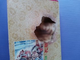 中国古典文学名著 绘画本-- 红楼梦、三国演义、水浒全传、西游记（4本套*函装）