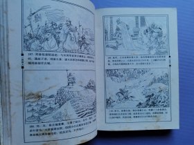 中国古典文学名著 绘画本-- 红楼梦、三国演义、水浒全传、西游记（4本套*函装）