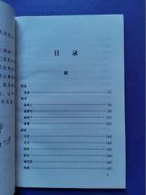 千古美文-中华经典诵读本2、5、6（3本合售）