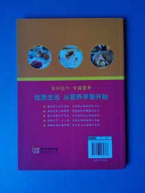 乐享彩书榜：省时省力营养早餐