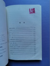 安徒生童话故事全集 新译本（4本套盒装）