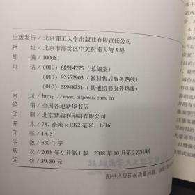 市场调查与预测分析 /冯宇 北京理工大学出版社 9787568239769