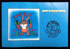 纪念张 癸卯年 2023兔年邮票珍藏纪念