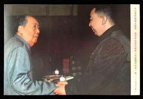 彩色照片 毛主席和华国锋在一起（1976年）实物照片