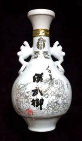 酒瓶 千年《汉武御酒》双耳驼环人物故事限量版瓷瓶 实物照片 邮政包裹寄递