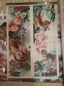 动物条屏，小老虎，小猴子各一张（米春茂作于1982年，10月。一版，一印）