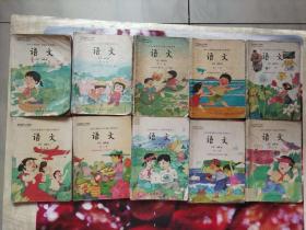 九年义务教育六年制小学教科书--语文，（1-10册）