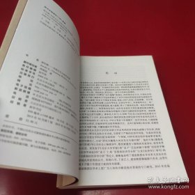 鉴知集-传统文化与现代价值