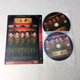 日剧HDVD 大奥  （3碟）