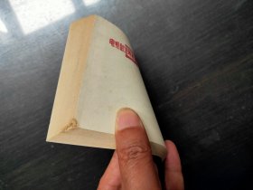 铜鼓(中)