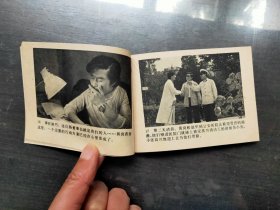 铜鼓(中)