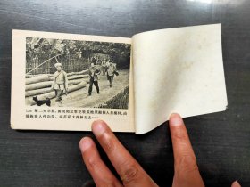 铜鼓(中)