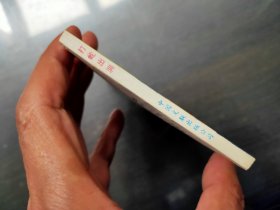 铜鼓(中)