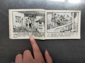 韦拔群（上）