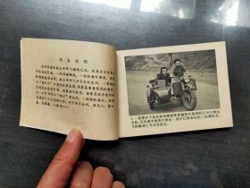 铜鼓(中)