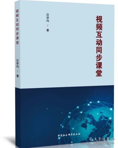 中学生武术文化认同实证研究