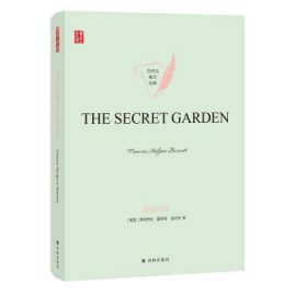 THESECRETGARDEN秘密花园英文版原著