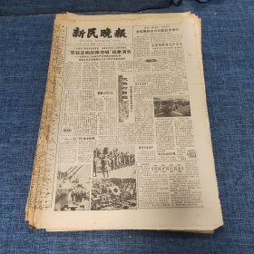 老报纸：新民晚报1982年8月15日 （“忽轻忽响忽停忽唱”现象消失  6版）