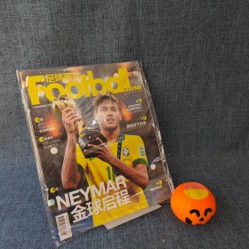 足球周刊  （2014年NO.27(总第582期）