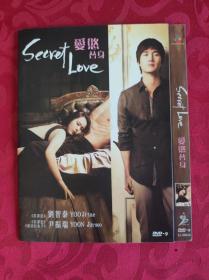 光盘DVD：secret  love 爱慾替身【单碟装】详情看图