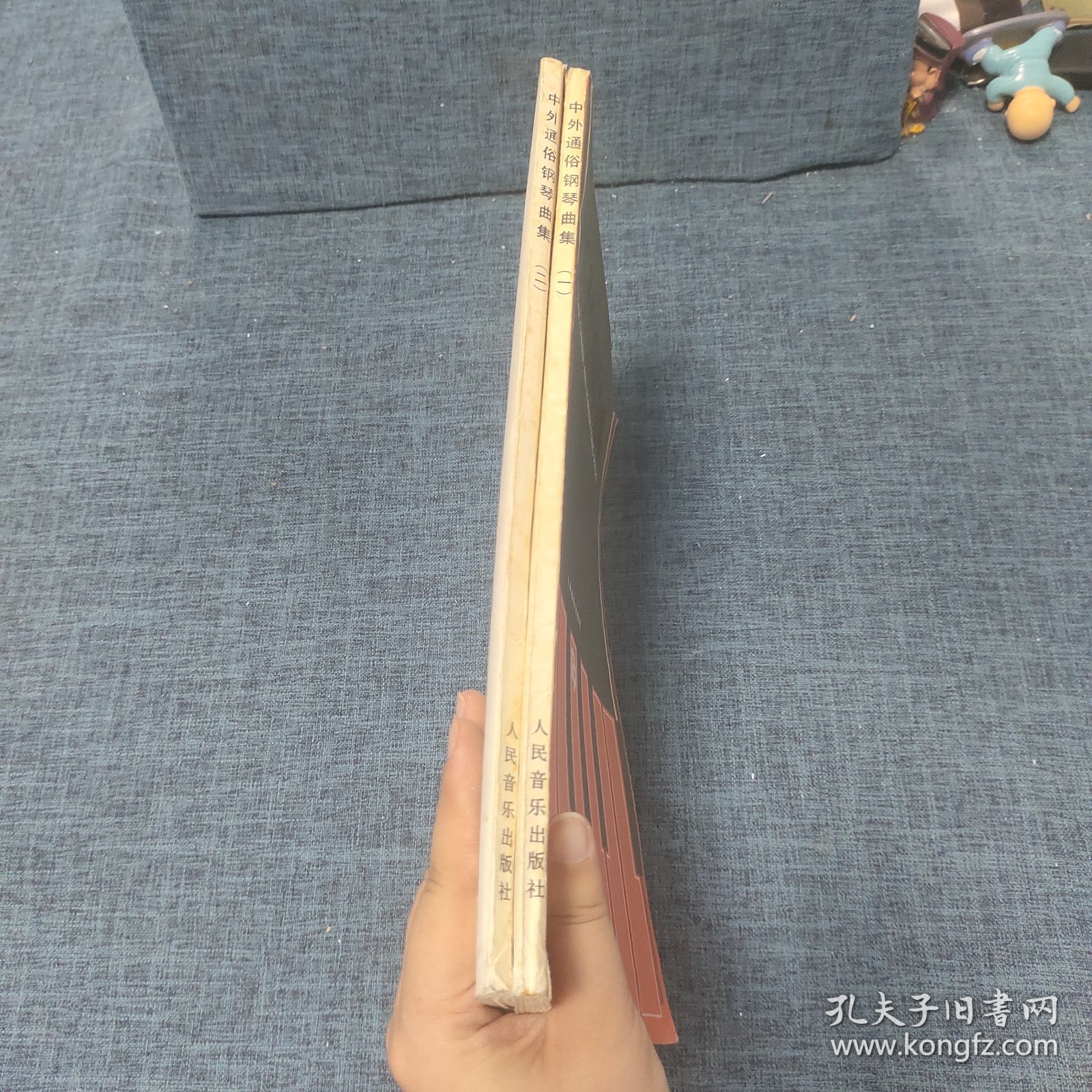 中外通俗钢琴曲集(一二)