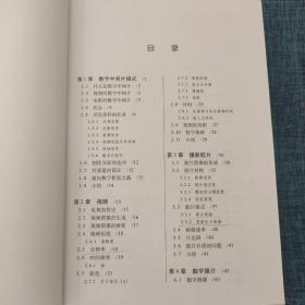 数字中间片