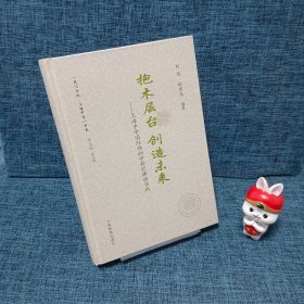 抱木層臺(tái)創(chuàng)造未來(lái)――上海中學(xué)國(guó)際部初中科創(chuàng)課程實(shí)踐