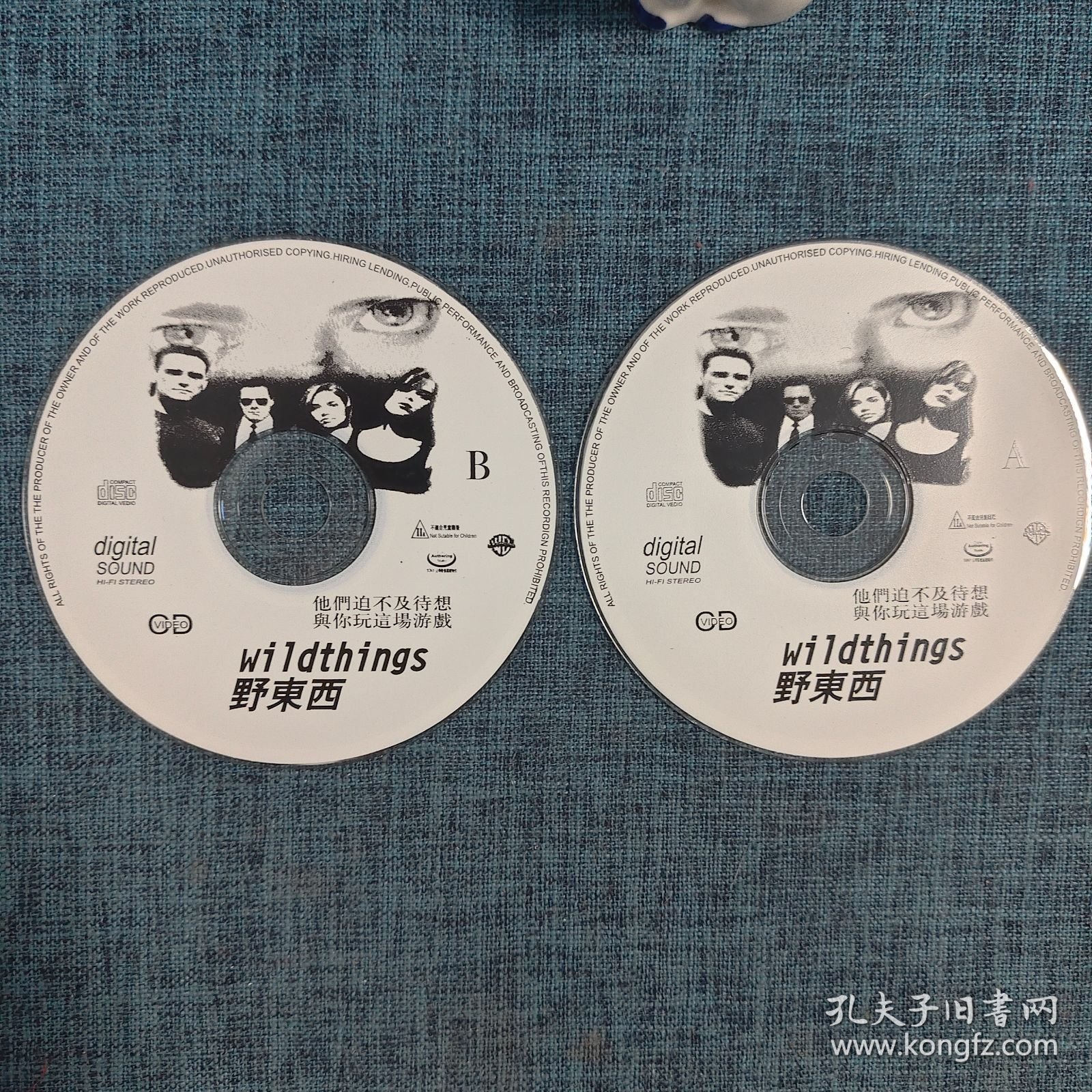 VCD:《野东西》(Wild Things) A+B【2碟装】