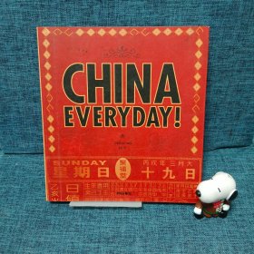 CHINA EVERYDAY!(中國傳統(tǒng)文化的日常 英文版)