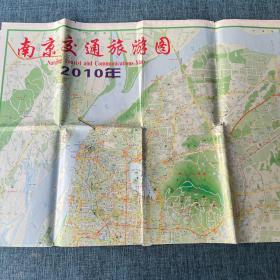 老地图：江苏省交通图