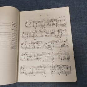 中外通俗钢琴曲集(一二)