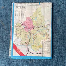 老地图：泰安市区交通图（最新版）