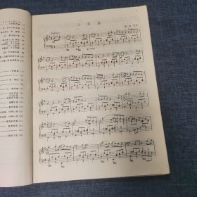 中外通俗钢琴曲集(一二)