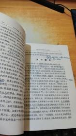 毛泽东选集【全五卷】