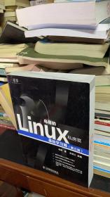 鸟哥的Linux私房菜：基础学习篇（第三版）