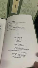 樂府詩集（全四冊）