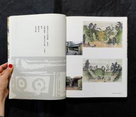 「現貨」【复兴的桃山の茶——秀吉·织部と上田宗箇展 】（检索：美术画册，绘画展览图录）