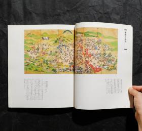 「現貨」【近世大名の美と心——井伊家传来の名宝 】（检索：美术画册，绘画展览图录）