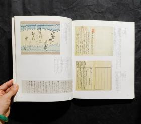 「現貨」【近世大名の美と心——井伊家传来の名宝 】（检索：美术画册，绘画展览图录）