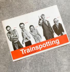 日版电影宣传页 「老版 经典」【猜火车（Trainspotting）】