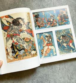 「現貨」【森美术馆 ：没后150年纪念展——歌川国芳 (KUNIYOSHI Spectacular Ukiyo-e Imagination)】（检索：美术画册，绘画展览图录）