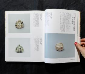 「現貨」【复兴的桃山の茶——秀吉·织部と上田宗箇展 】（检索：美术画册，绘画展览图录）