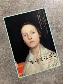 「現貨」艺术题材电影宣传页 小海报 海莲娜：画布人生 Helene (2020)