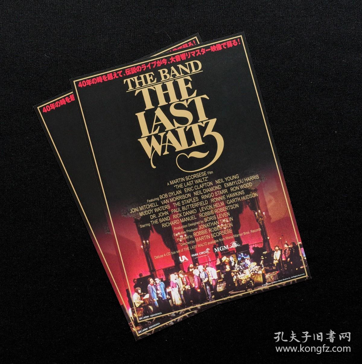 「音乐题材」系列：日版电影宣传页【马丁·斯科塞斯｜The Band：最后华尔兹 The Last Waltz (1978) 40周年纪念】
