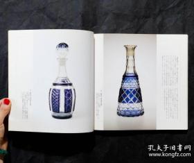 「現貨」【彦根城博物馆十周年纪念：宴(In Commemoration of the 10th Anniversary of the Opening of the Hikone Castle Museum A special Exhibition: Utage (Banquet))】（检索：美术画册，绘画展览图录）