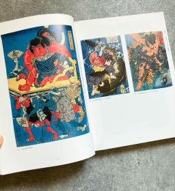 「現貨」【森美术馆 ：没后150年纪念展——歌川国芳 (KUNIYOSHI Spectacular Ukiyo-e Imagination)】（检索：美术画册，绘画展览图录）