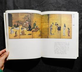 「現貨」【近世大名の美と心——井伊家传来の名宝 】（检索：美术画册，绘画展览图录）