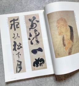 「現貨」【生诞400年纪念展——狩野探幽展 ( Paintings by Kanō Tan'yū Upon the 400th Anniversary of Tan'yū's Birth ) 】（检索：美术画册，绘画展览图录）