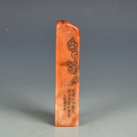 旧藏回流老古玩古董老印章老寿山石芙蓉【徐三庚】牡丹花开印章 手工雕刻石篆刻功力深厚